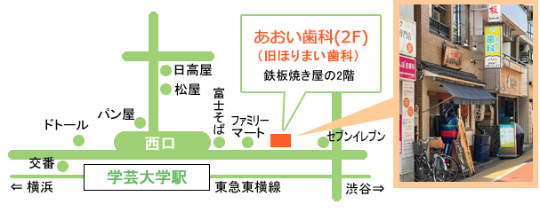 学芸大学駅地図