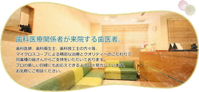 症状やお悩みは十人十色。